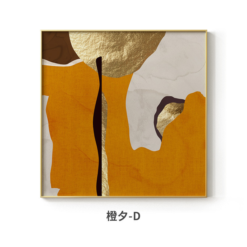 现代轻奢抽象装饰画餐厅沙发背景墙橙色玄关正方形客厅墙画壁画