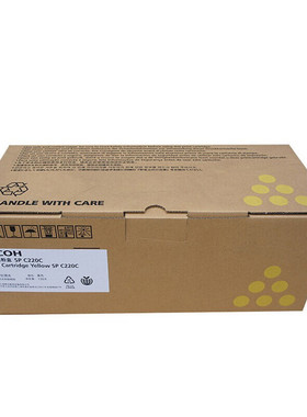 热销理光原装spc220c型红黄色(406207/406208/406209/406210)黑青