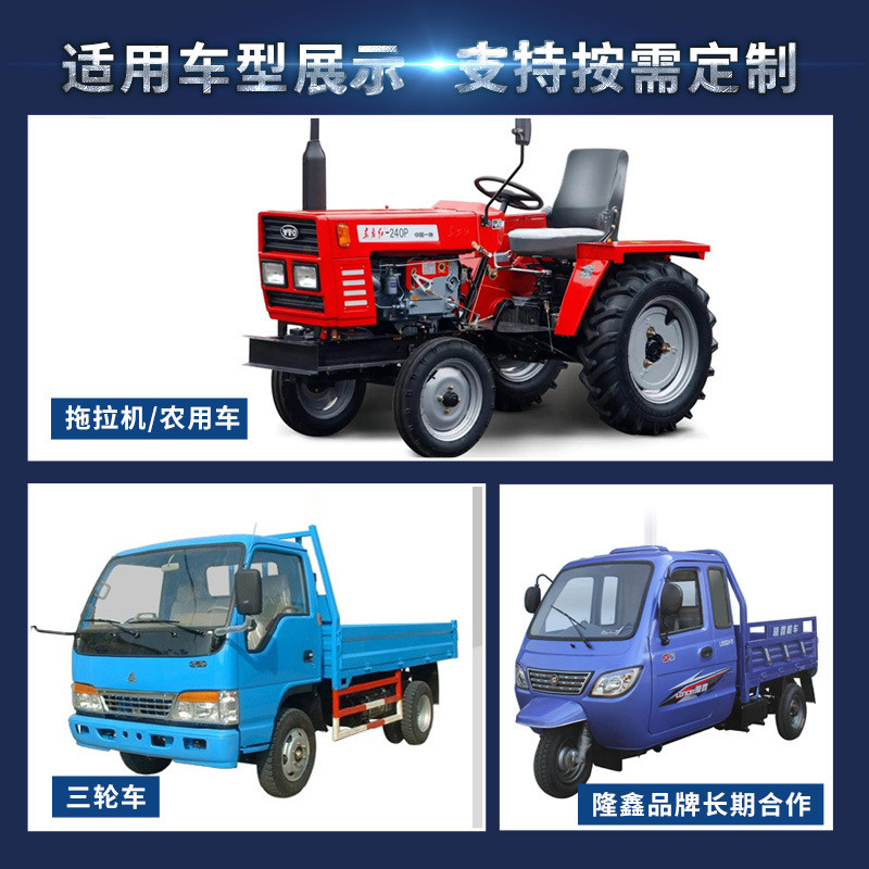 农用车座椅三轮车座椅隆鑫一排半封闭车座椅HX018