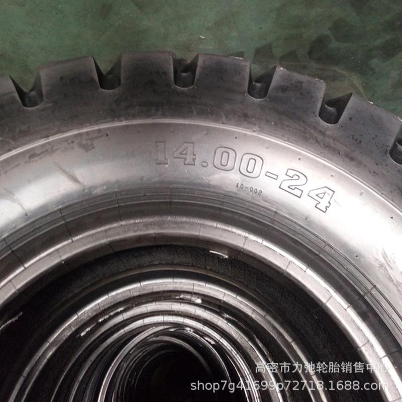 热销1400-24工程轮胎矿山花纹宽体车自卸车轮胎大载防刺扎现货140