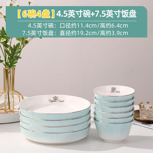 2o6x陶瓷家用欧式金边可微波吃饭碗盘组合加厚防烫陶瓷碗面碗餐具