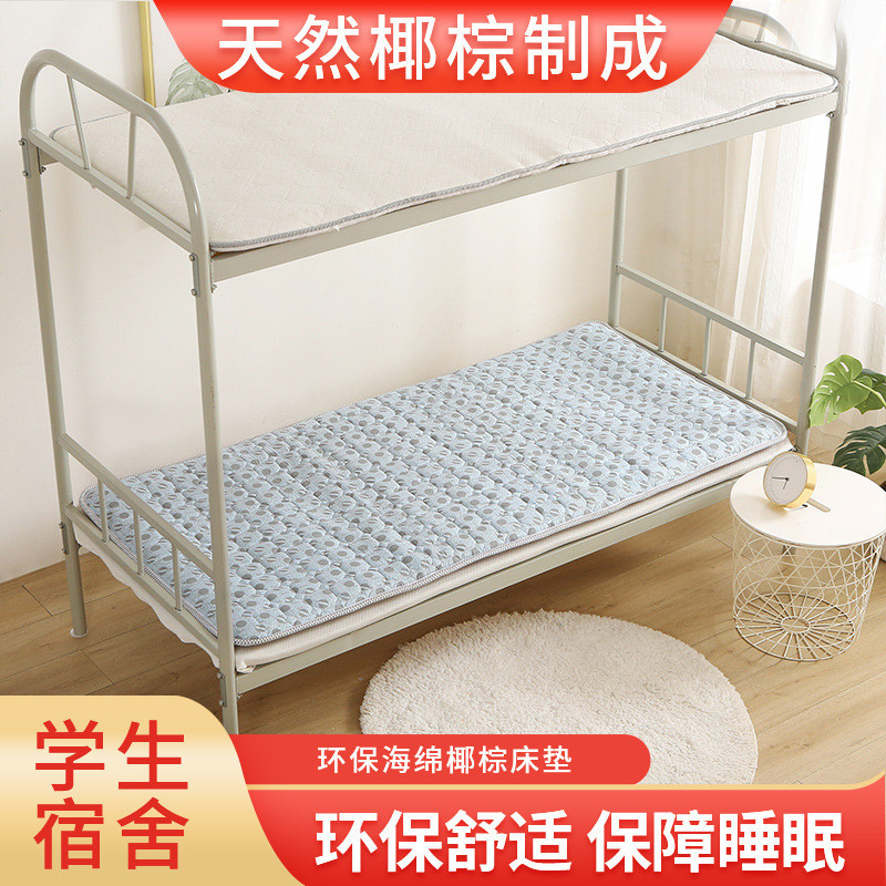 海绵床垫双面垫用冬夏冷暖软硬两用宿舍上下铺加厚可折叠可以