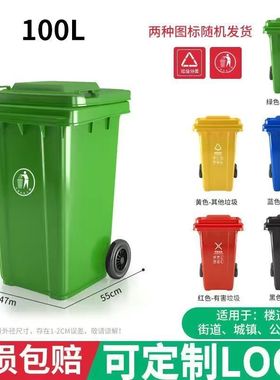 xne环卫大容量街道户外垃圾桶商用大号小区物业塑料带盖加厚240l