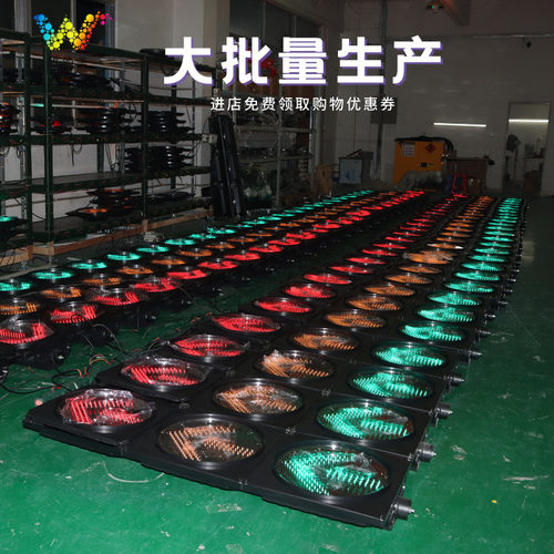 信号灯厂家 403满盘信号灯交通灯 北京单八双八红绿灯 交通倒计时