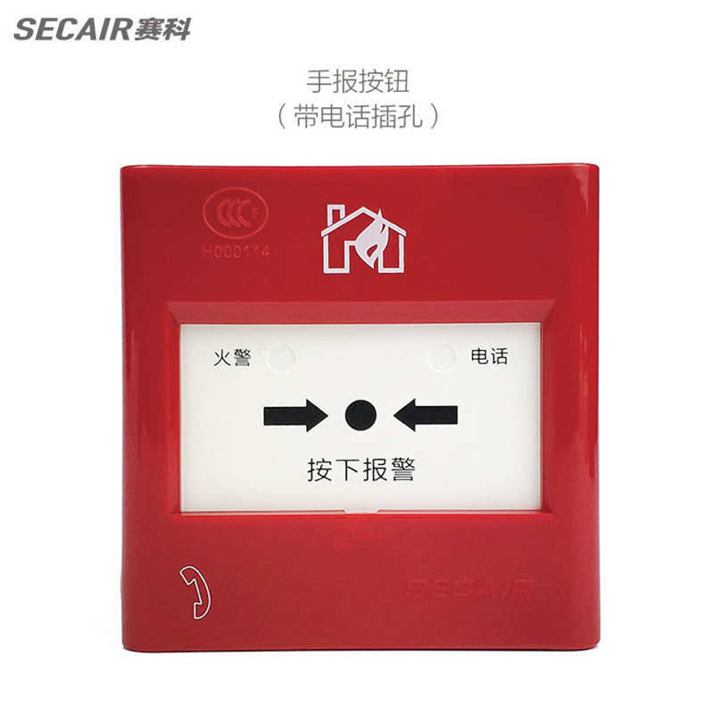 赛科jb-bg-scm5消防火灾报警控制器（联动型）型主机火灾报警系统