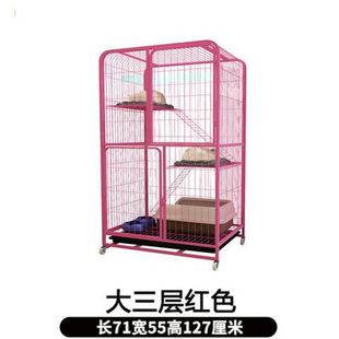 成年猫笼子家用猫别墅室内超大自由空间猫屋猫舍猫咪笼子