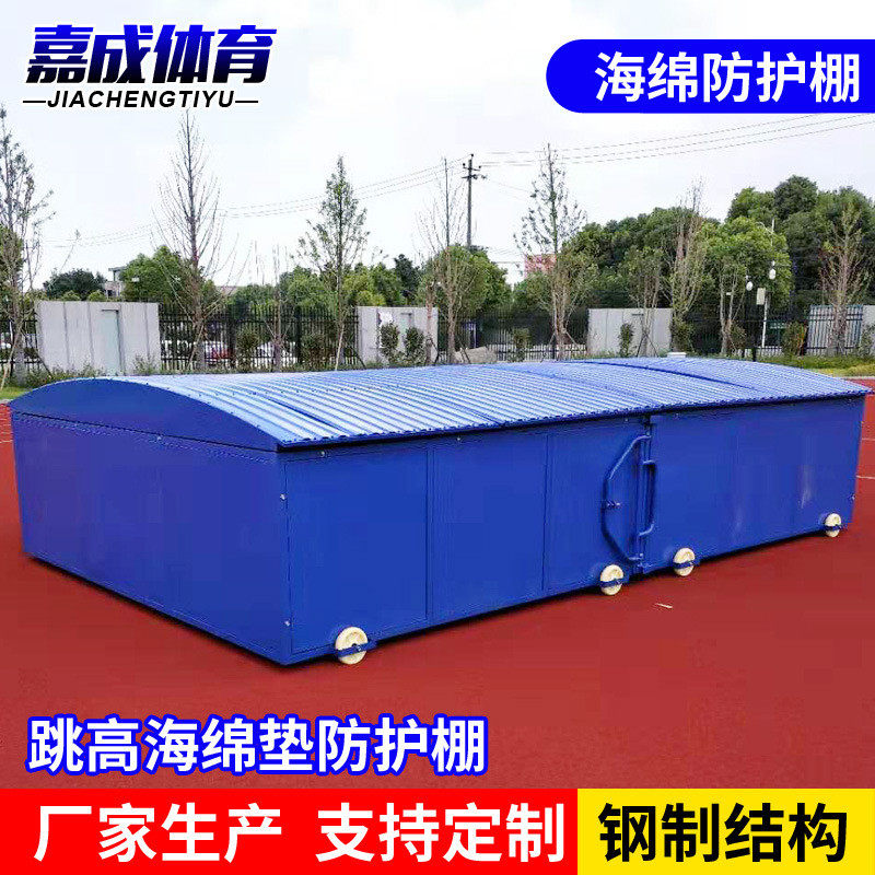 热销移动防护海绵棚户外田径用品室外海绵房防雨防水棚户外海绵屋,运动/瑜伽/健身/球迷用品,更多,淘宝优惠券,粉丝福利购,淘宝优惠卷