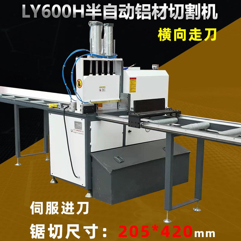 500铝型材切割机高精度切铝机铝合金铝材专用架标配料切割机供应