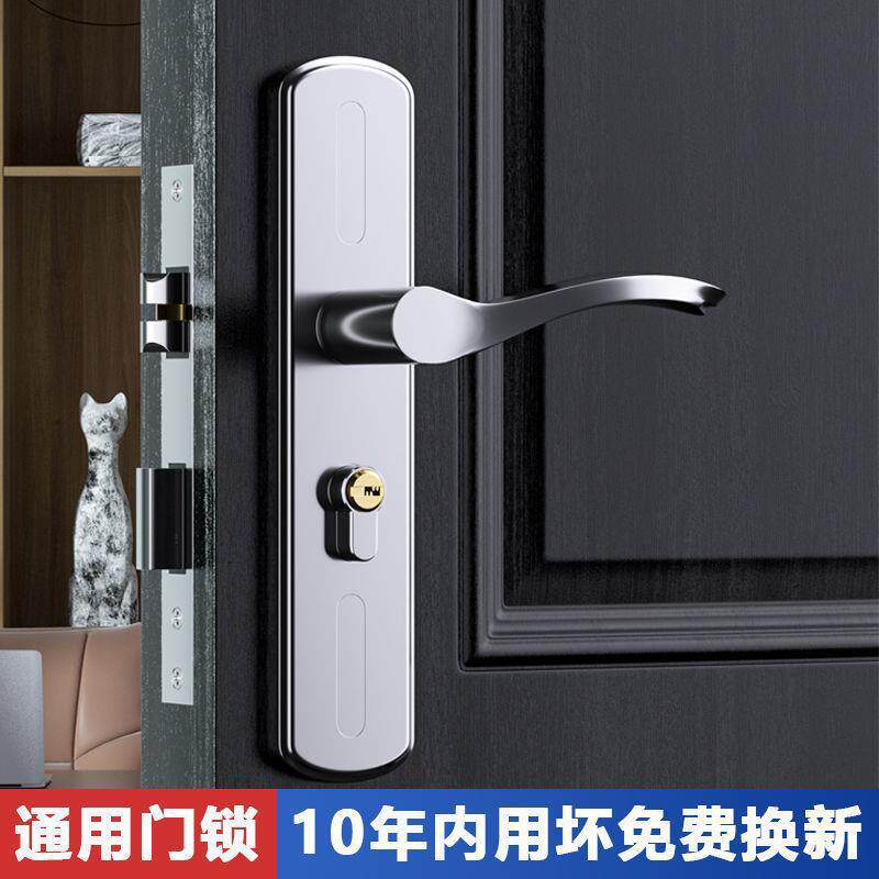 不锈钢门锁家用卧室室内木门锁把手执手锁具静音门锁房间实木门锁