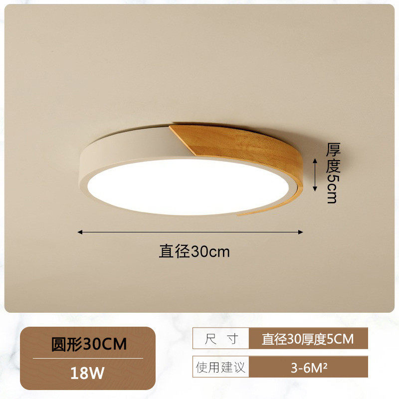 长方形客厅大灯北欧灯具日式实木卧室现代简约吊顶灯led灯吸顶灯