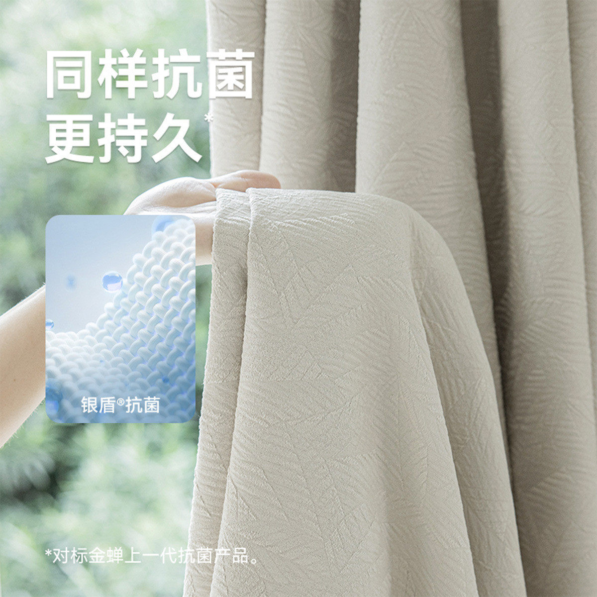 热销高精密定型金蝉复古法式送提花肌理全遮光窗帘客厅卧室绍兴窗,居家布艺,成品窗帘,淘宝优惠券,粉丝福利购,淘宝优惠卷