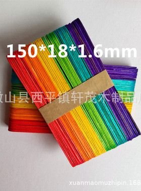 厂批直销桦木彩色150*18*1.6mm压舌板DIY手工模型10000支装