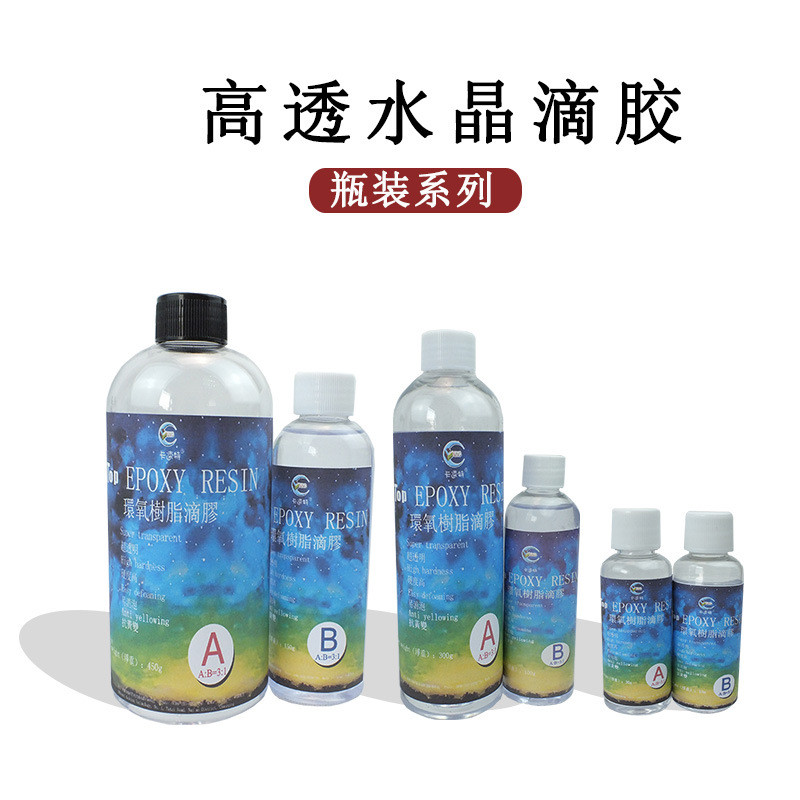 厂家直销卡速特3:1环氧树脂ab胶高透明耐黄桌河流diy工艺饰品硬胶
