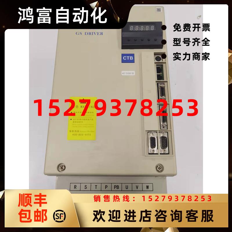 议价CTB超同步驱动器BKSC-4015GS1B-C原装现货