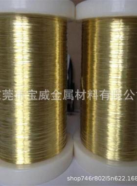 h62金属线材铜线c3602黄铜丝黄铜圆线铜合金黄铜线黄折弯