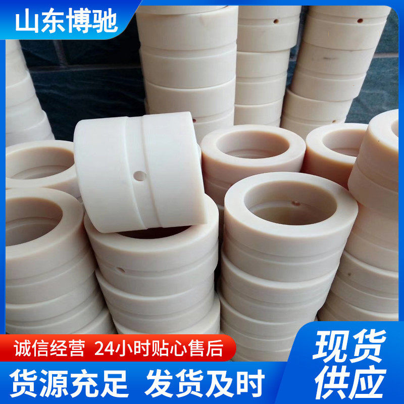 生产定制聚乙烯加工件超高分子量耐磨垫块聚乙烯upe滑块抗压,橡塑材料及制品,PP板,淘宝优惠券,粉丝福利购,淘宝优惠卷