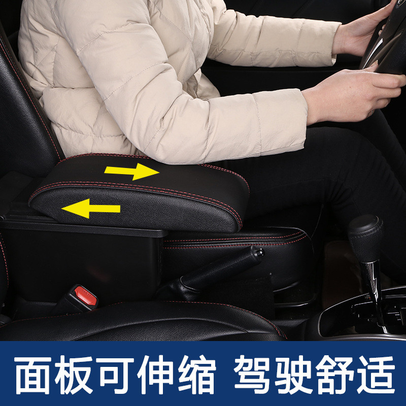 适用斯玛特扶手箱奔驰Smartfortwofour专用中央手扶箱改装配件