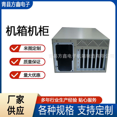五金冲压机箱结构件精密机柜焊接冷轧折弯切割件机箱外壳钣金加工