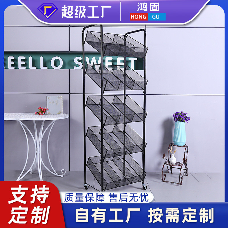 多功能展示架多层销置物架仓库货架家居用品批发等铁丝超市架