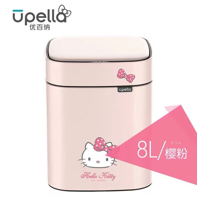 3bsa批发优百纳自动智能垃圾桶客厅家用轻奢感应卧室卫生间厨房卫