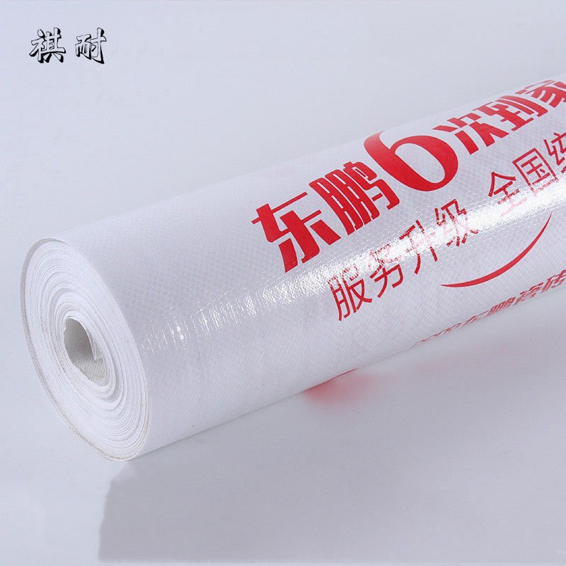 装修地面保护膜批发无纺布木地板厂家直销防水防尘膜地膜地垫瓷砖