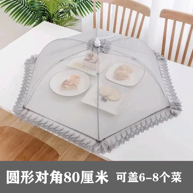夏季餐桌罩透气可折叠网纱罩防尘防苍蝇盖菜罩家用圆形饭菜罩大号