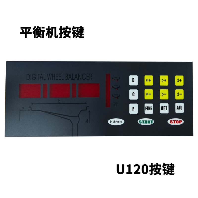 热销优按键平衡机配件u120按键板按键u828平衡机按键板平衡耐特板