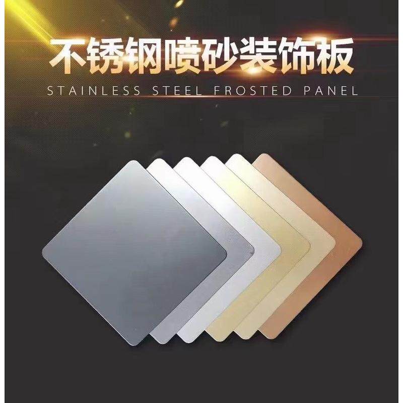 厂家直销不锈钢彩色蚀刻板电梯木纹板乱纹拉丝板等各类表面加工