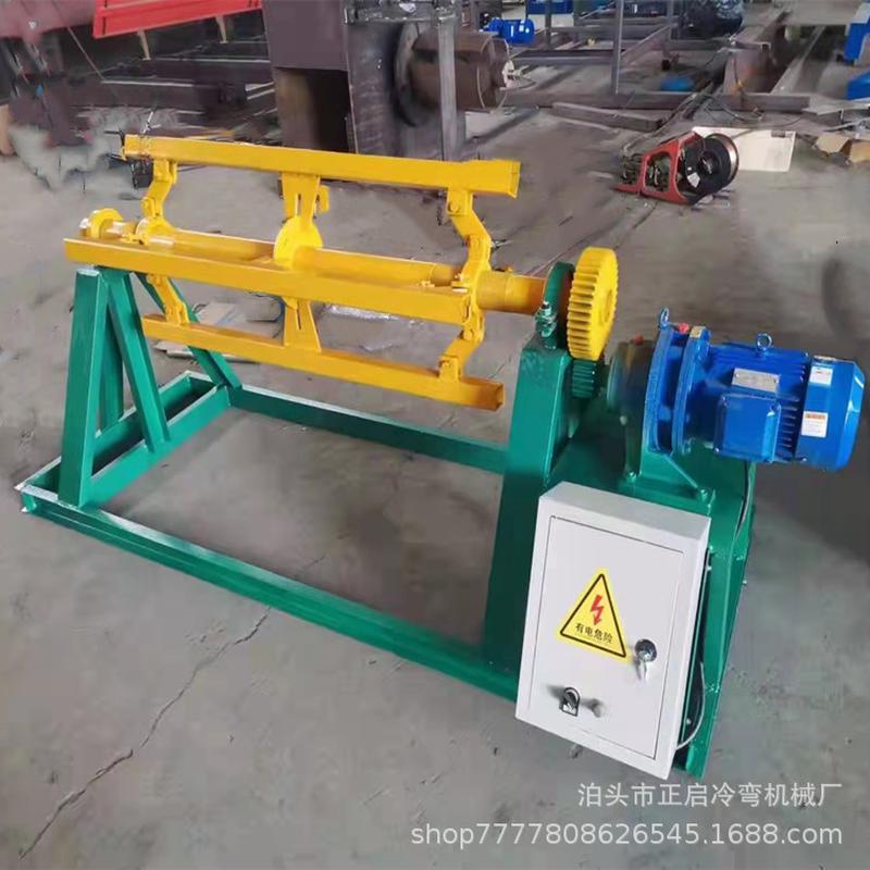 热销正启开卷供应电动开卷机半自动普通上料架农业畜牧业彩卷厂家