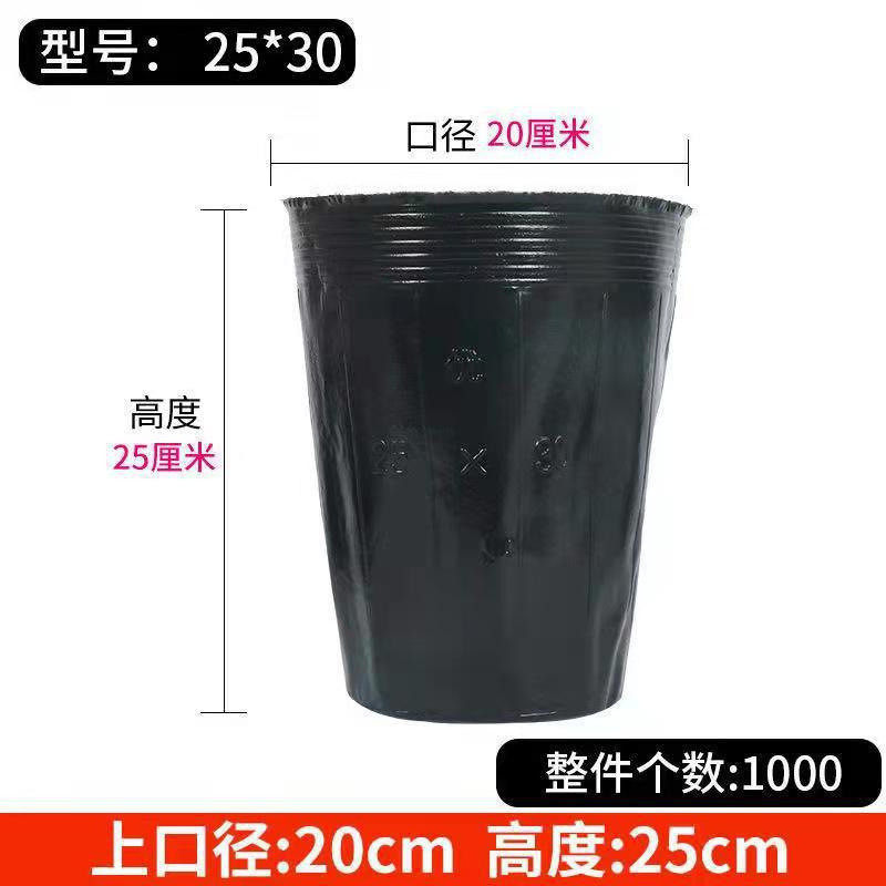 批发营养钵育苗杯批发营养钵育苗杯育苗花盆苗圃植物加厚花盆黑色,鲜花速递/花卉仿真/绿植园艺,花盆,淘宝优惠券,粉丝福利购,淘宝优惠卷