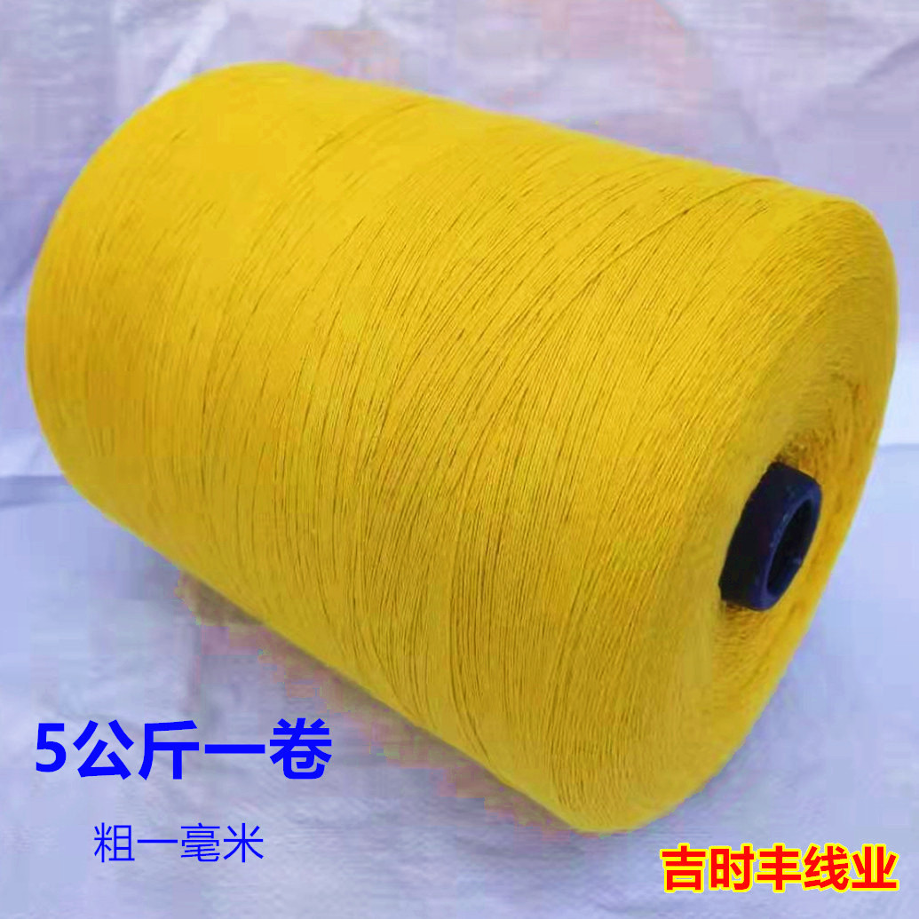 c自动1犕手提式封包机编织米袋缝包机线大卷红黄蓝绿黑色粗棉封口
