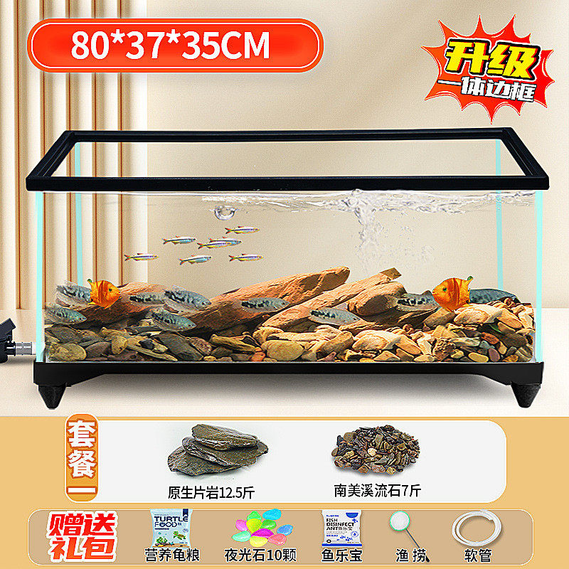 鱼缸超白玻璃生态桌面缸家用水草观赏中小型客厅水草缸水族箱批发