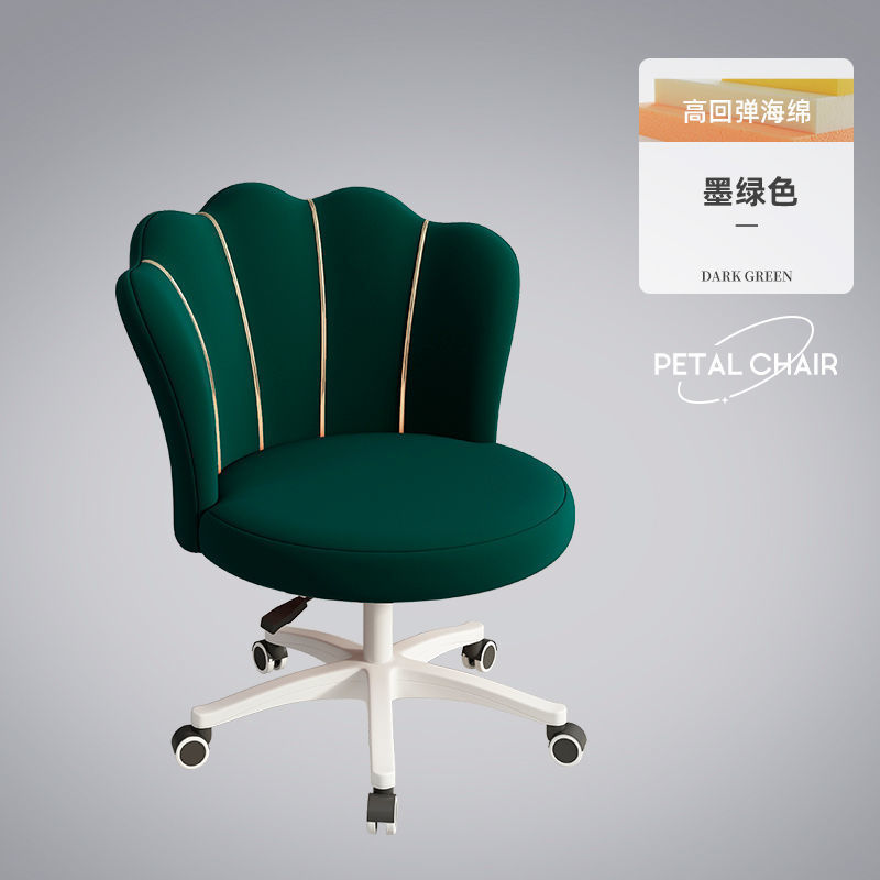 卧室梳妆凳女生可爱宿舍电脑椅家用升降转椅写字书桌椅椅子化妆椅