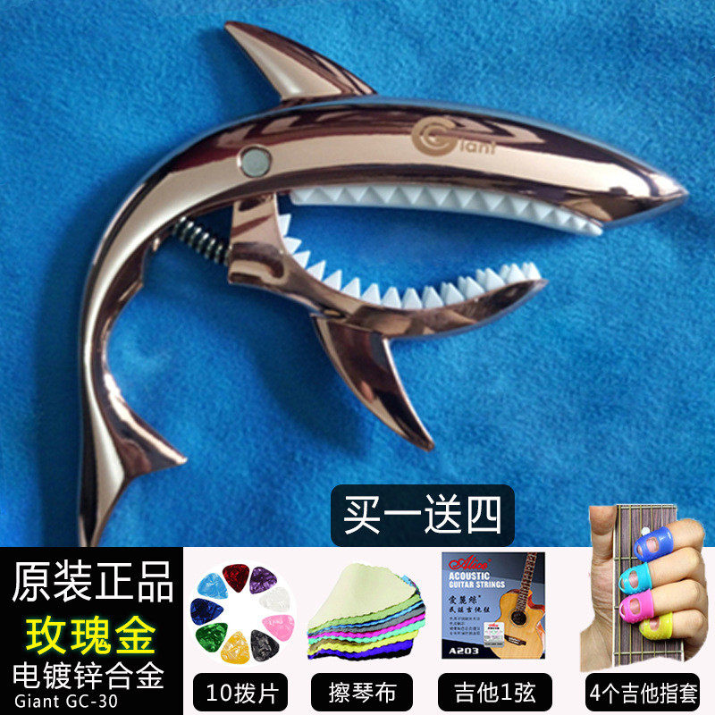 可调吉他滑动变音三弦琴移动可爱夹子电镀变调夹夹移调夹快速图片
