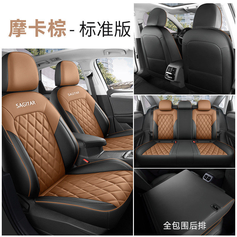 热销23款一汽众速腾专用汽车座套全包围座垫透气免洗座椅套四季通,电动车/配件/交通工具,电动车坐垫,淘宝优惠券,粉丝福利购,淘宝优惠卷