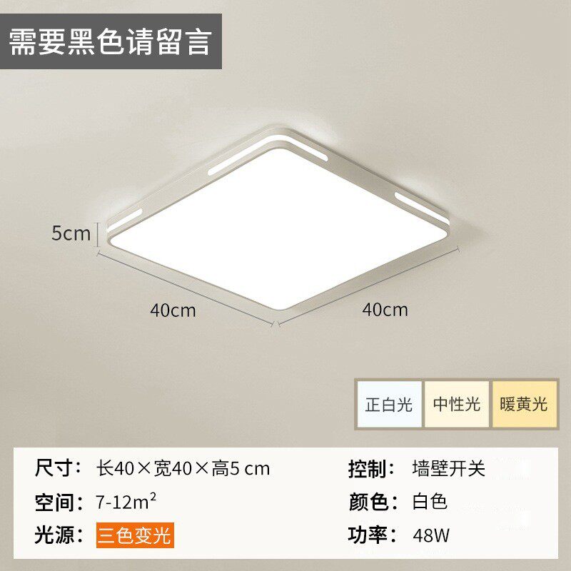 2020大灯新款客厅灯平板年简约现代大气长方形超亮led吸顶吊灯