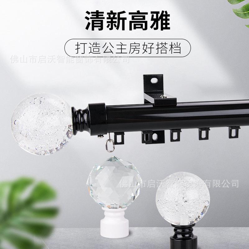 【批发热卖】新款加任意支架窗帘杆罗马杆轨道二合一窗帘双轨导轨