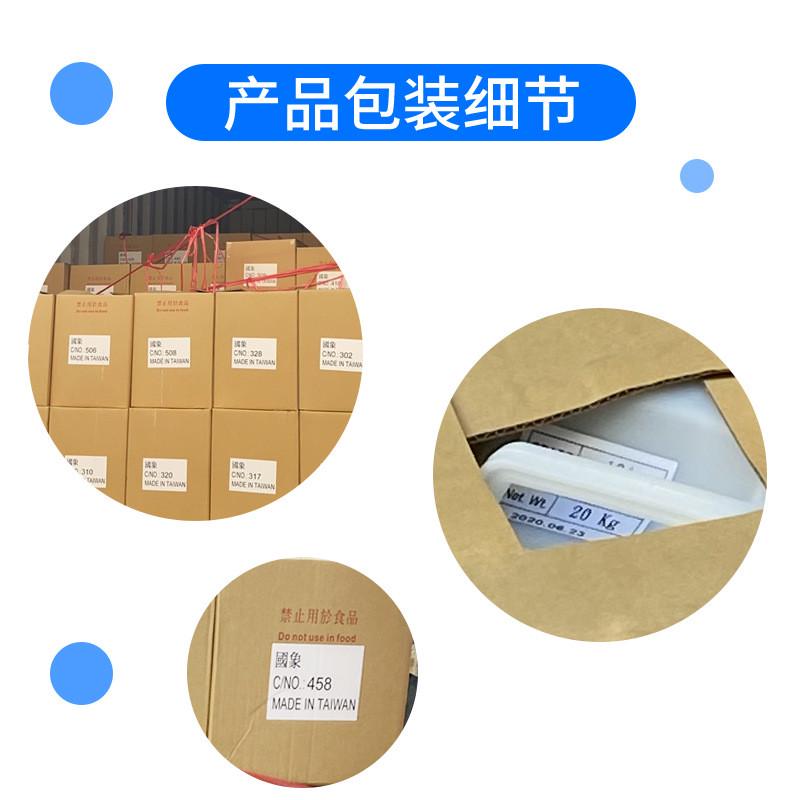 国象桶装502/153/260/310/330强力瞬间瞬干胶水快干胶水20桶/公斤