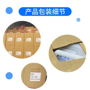 502 330强力瞬间瞬干胶水快干胶水20公斤 153 310 国 260 桶象桶装