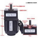 C减速 热销15W220V交流齿轮调速电机3RK15GN 变速电机马达可逆电
