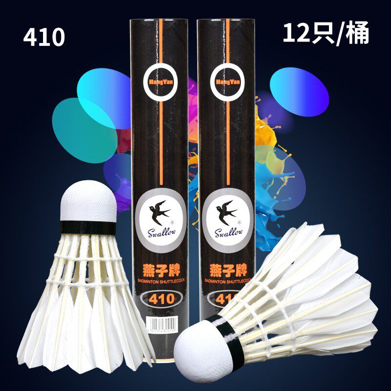 燕子羽毛球414泡沫616a初学羽毛球娱乐练习用软木400410球球头