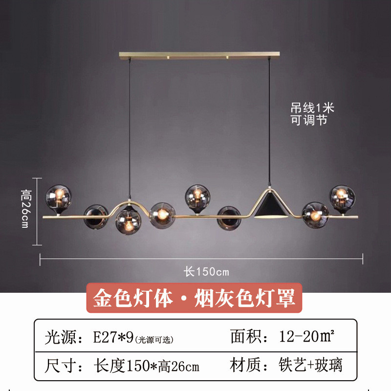 北欧个性餐厅灯创意网红魔豆泡泡灯商用吧台长型吊灯设计师茶室灯