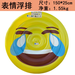 水上充气笑脸浮花眼浮排戏水充气水上吊床坐骑人物表情浮排桃床