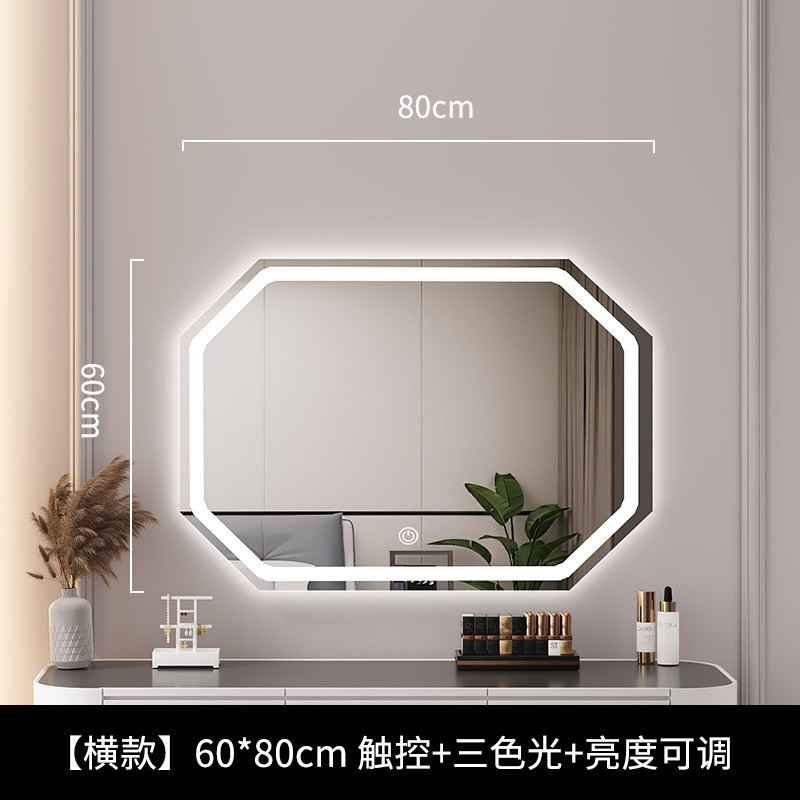 墙镜子化妆镜带灯梳妆镜壁挂免打孔卧室上梳妆台智能发光菱形镜子