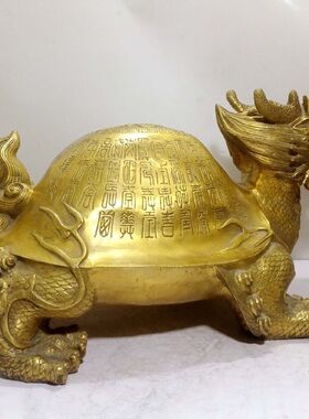 黄铜龙龟长寿龟摆件富贵龙龟海龟铜龙龟家居金属工艺品