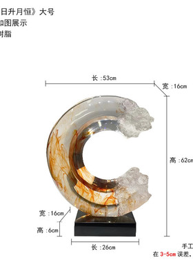 现代琉璃摆件高档轻奢客厅电视柜玄关酒柜装饰品样板间酒店艺术品