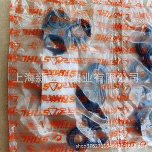 003 適配STIHL斯蒂爾MS170 180油鋸MS251 250曲軸油封9639 1585