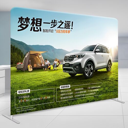 展会背景广告架落地式批发铝合金展示架便携快幕秀双面展架签名墙