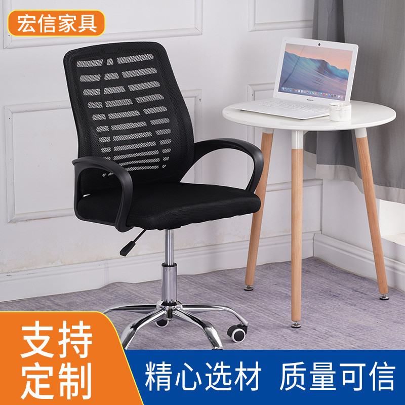 办公椅子人体工学靠背老板椅职员办公椅可升降旋转家用办公椅