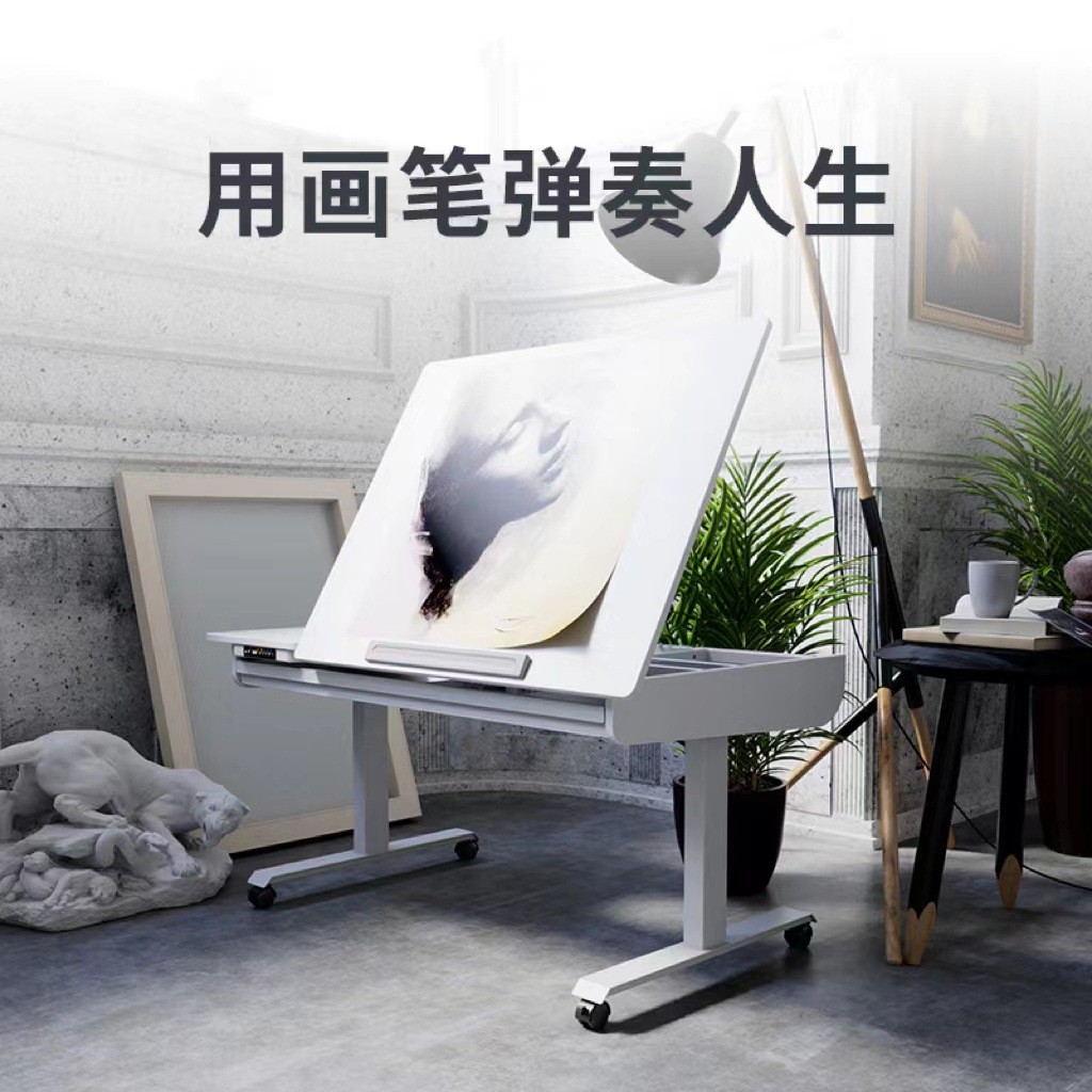 绘画卓小学生画画桌书法桌电动升降桌可翻转美术桌手工桌